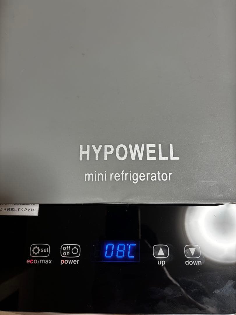 ポータブル冷蔵庫　26L