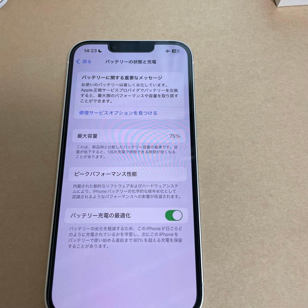 iPhone 13 128GB SIMフリー