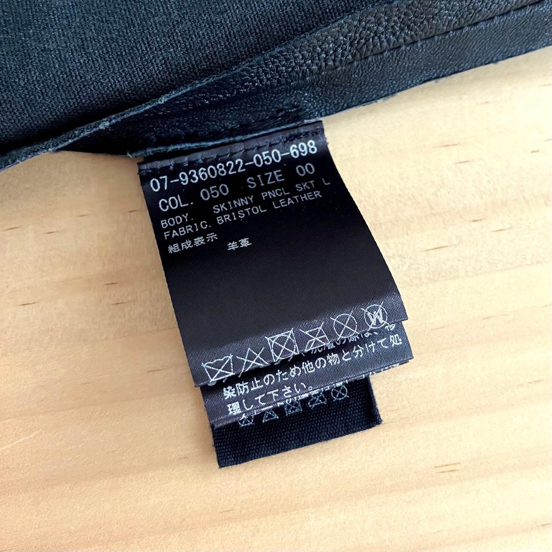 美品 theory SKINNY PENCIL SKIRT 00 XS 黒