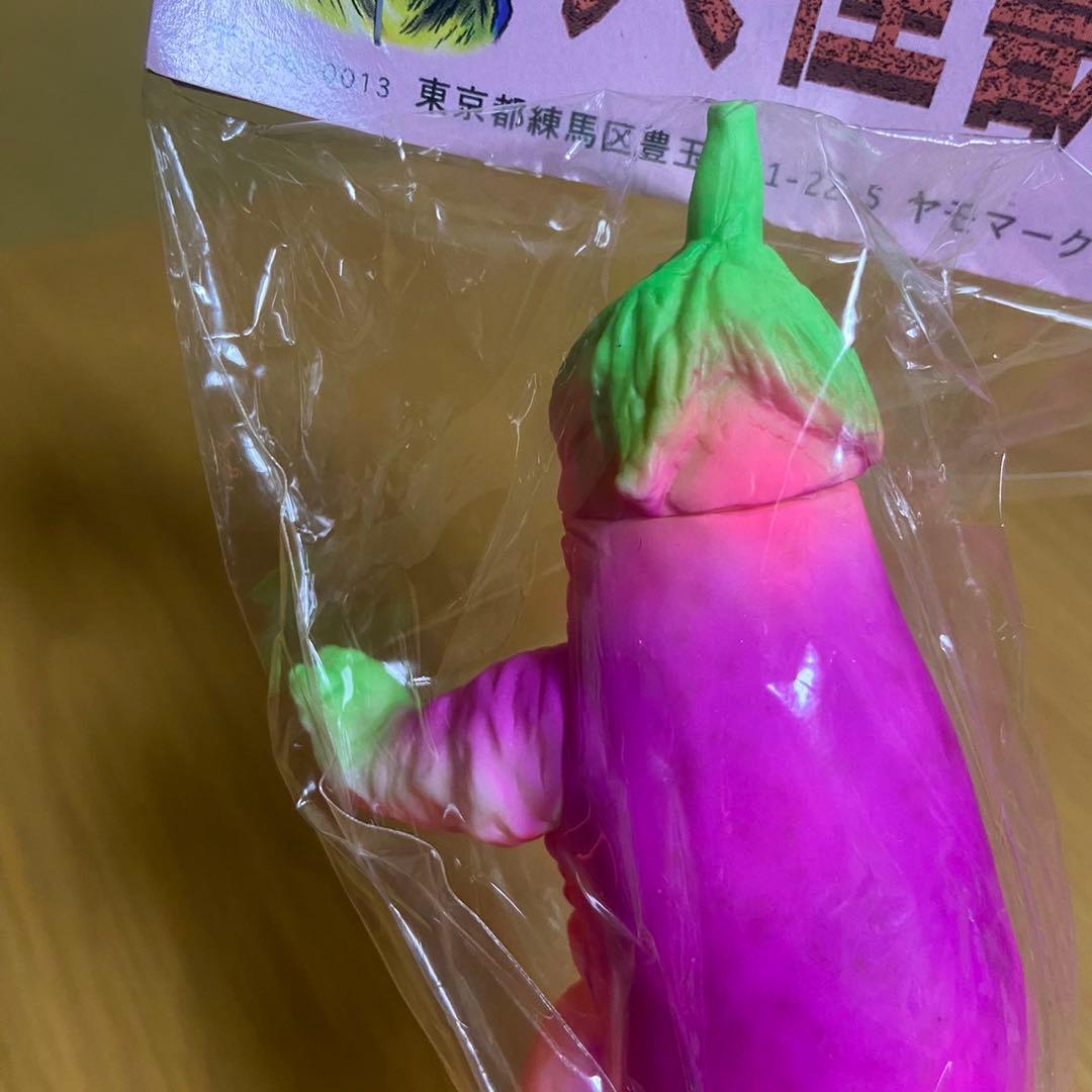 ヤモマーク ナスラ 茄子カラー ソフビ 5456