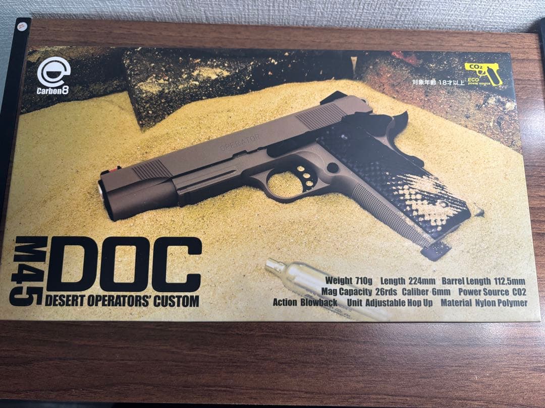 トイガン Carbon8 M45DOC