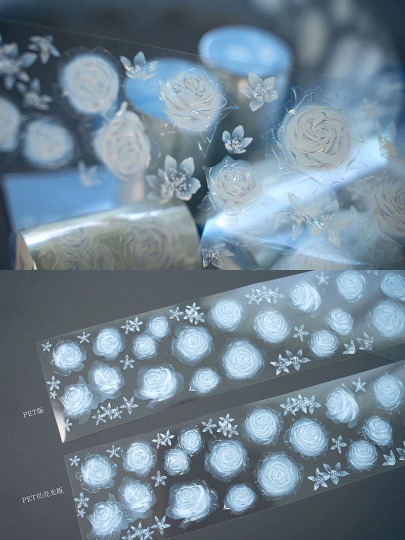 Hoshi奶芙《光之海》海外マスキングテープ　マステ 【2675】