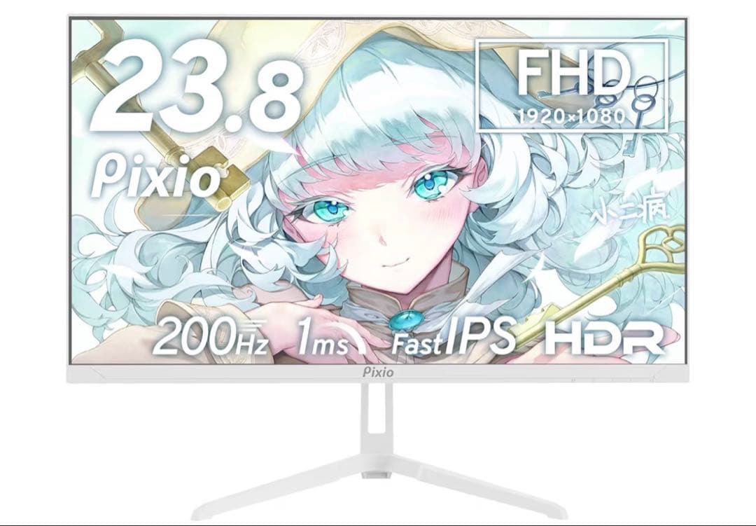 Pixio 23.8インチ FHD 200hz ゲーミングモニター ipsパネル