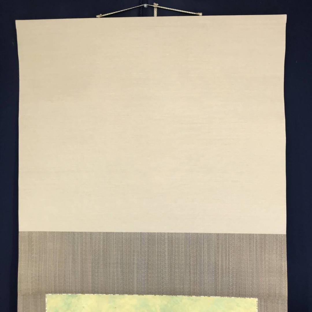 真作/山本知克/新緑風景図/山水図/横物/春/岩絵の具/掛軸☆宝船☆AK-286