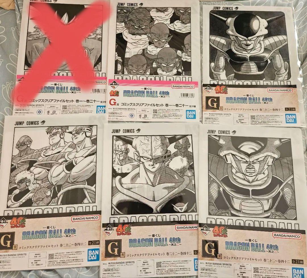 一番くじ ドラゴンボール40th〜其之一〜 〜其之二〜 G賞 25枚