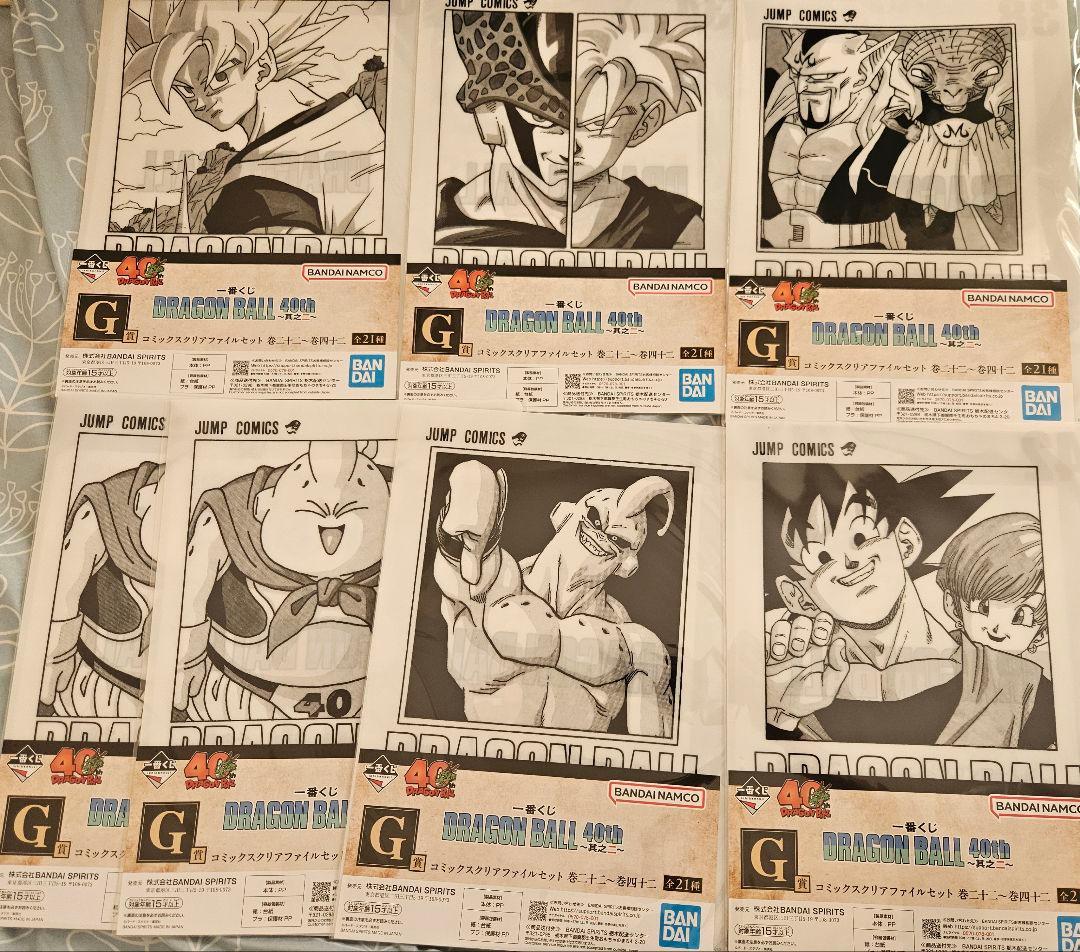 一番くじ ドラゴンボール40th〜其之一〜 〜其之二〜 G賞 25枚