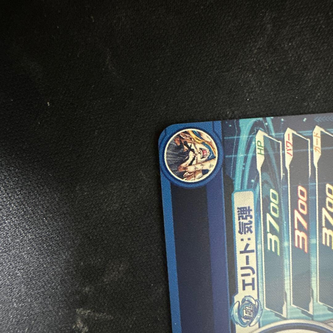 シリアル悟空　ugm1sec4