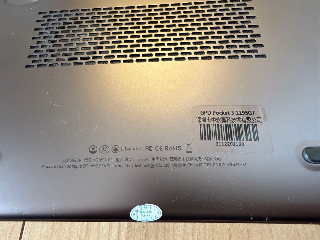 チ*ん様 GPD Pocket 3 1195G7 ダークグレー