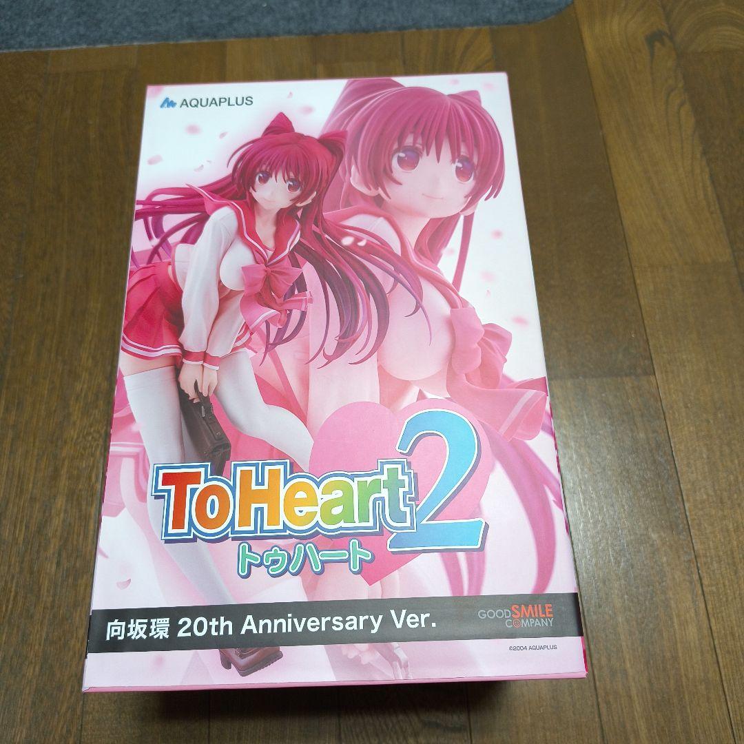 【新品未開封】ToHeart2 向坂環　20th Anniversary Var