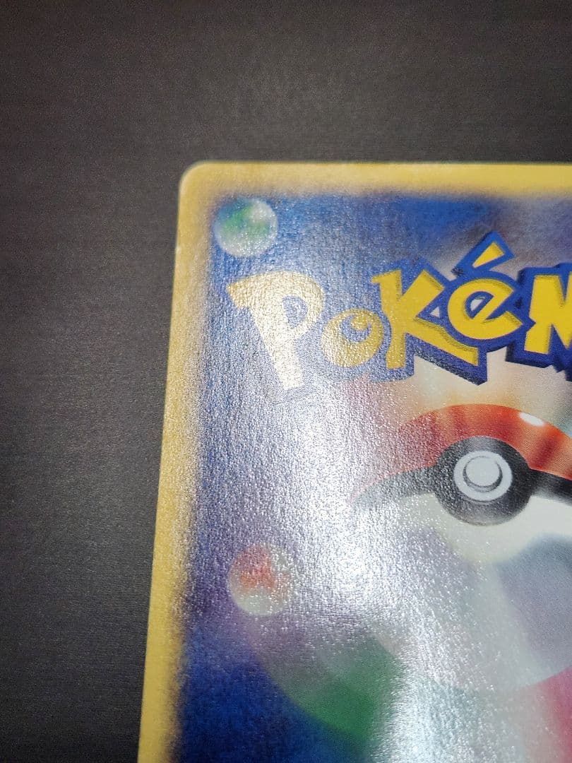 ブラッキー HP80 ポケモンカード C-74