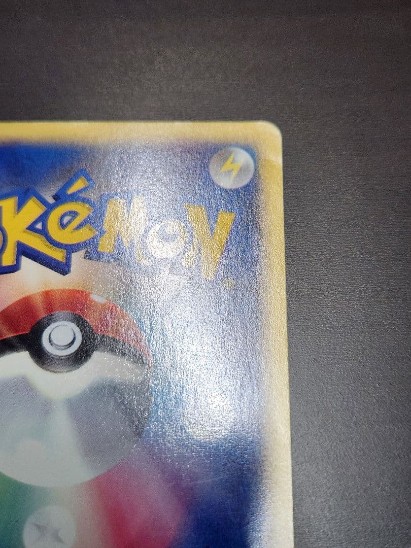 ブラッキー HP80 ポケモンカード C-74