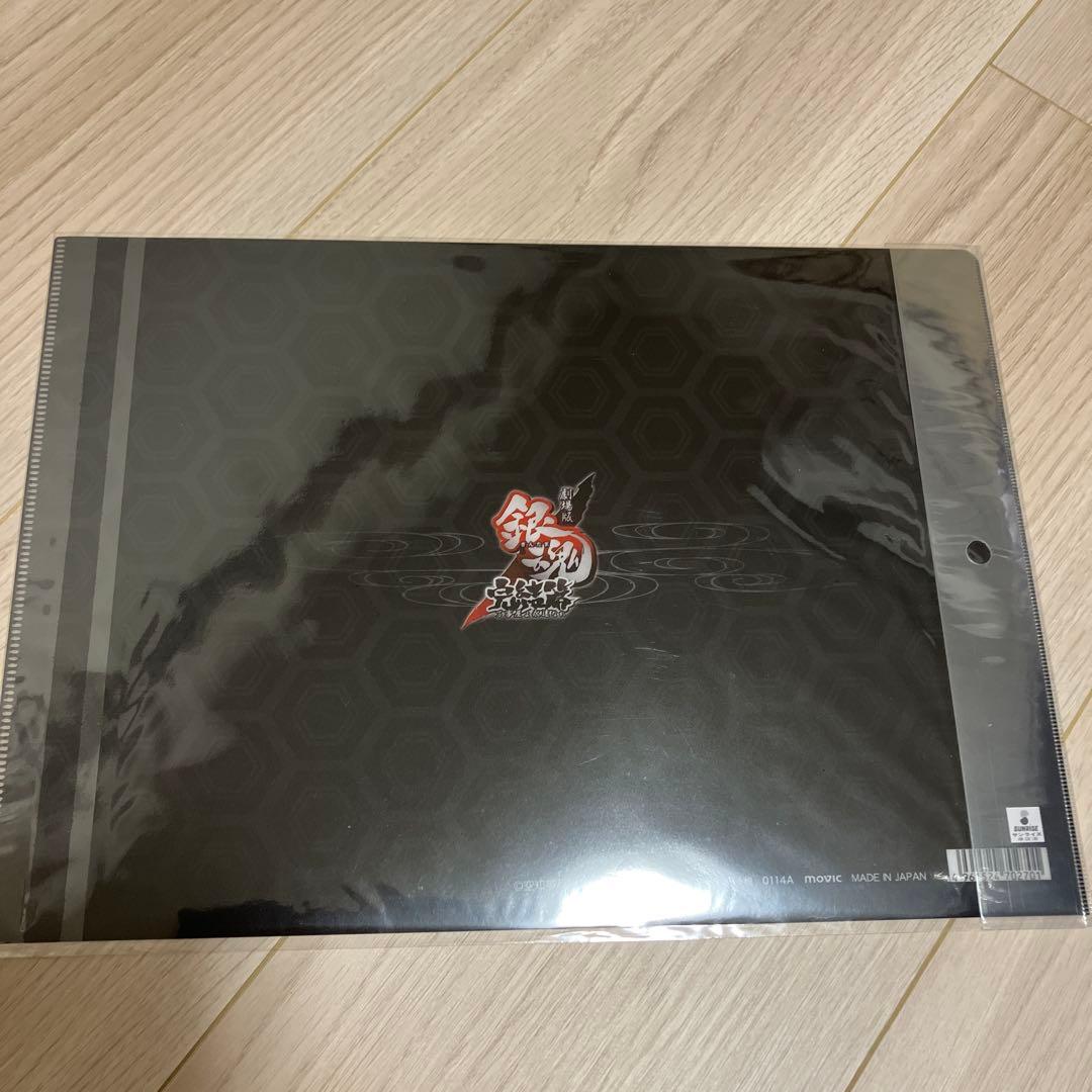 銀魂 完結篇 原画クリアファイル