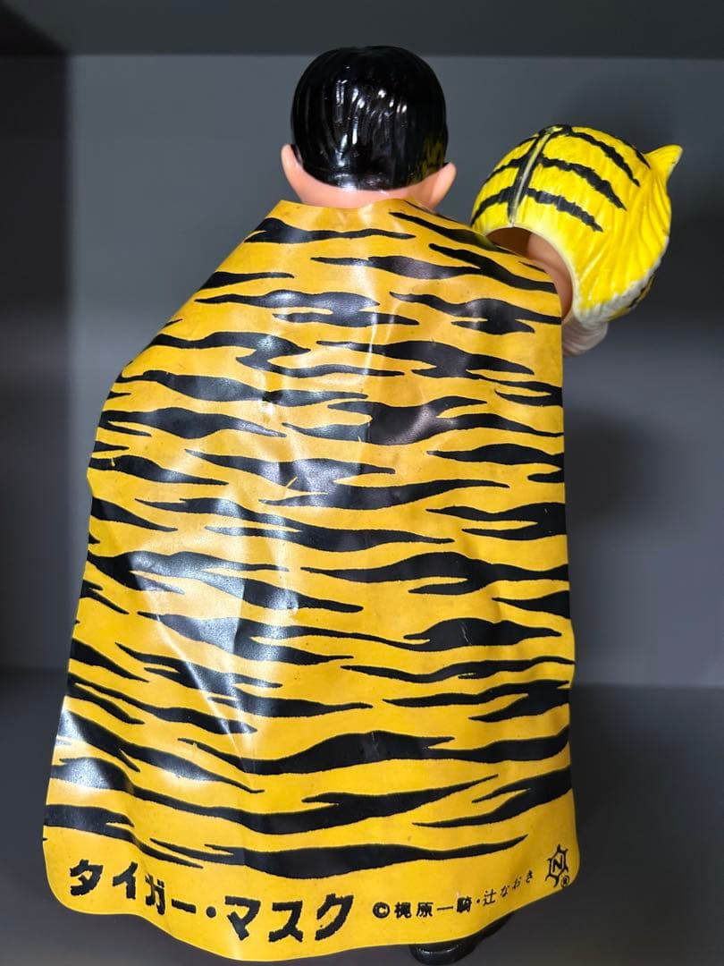 タイガー・マスク　梶原一騎　辻なおき　中嶋製作所