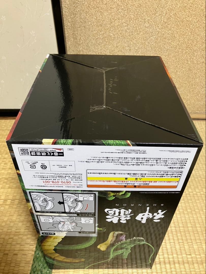 ドラゴンボール ラストワン賞