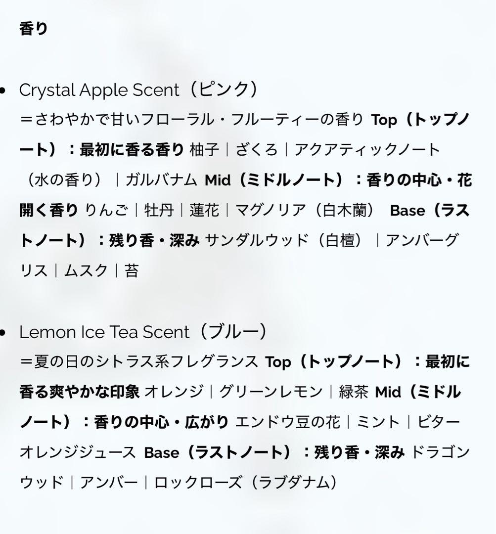 kei フラワーノーズ シェルズジュエル コレクション 8点