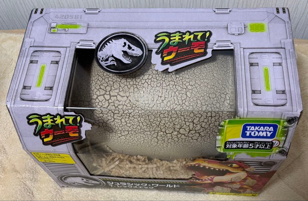 うまれて！ウーモ　ジュラシック・ワールド T-レックスエッグ　新品未開封・未使用