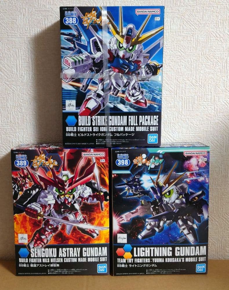 BB戦士 8点セット