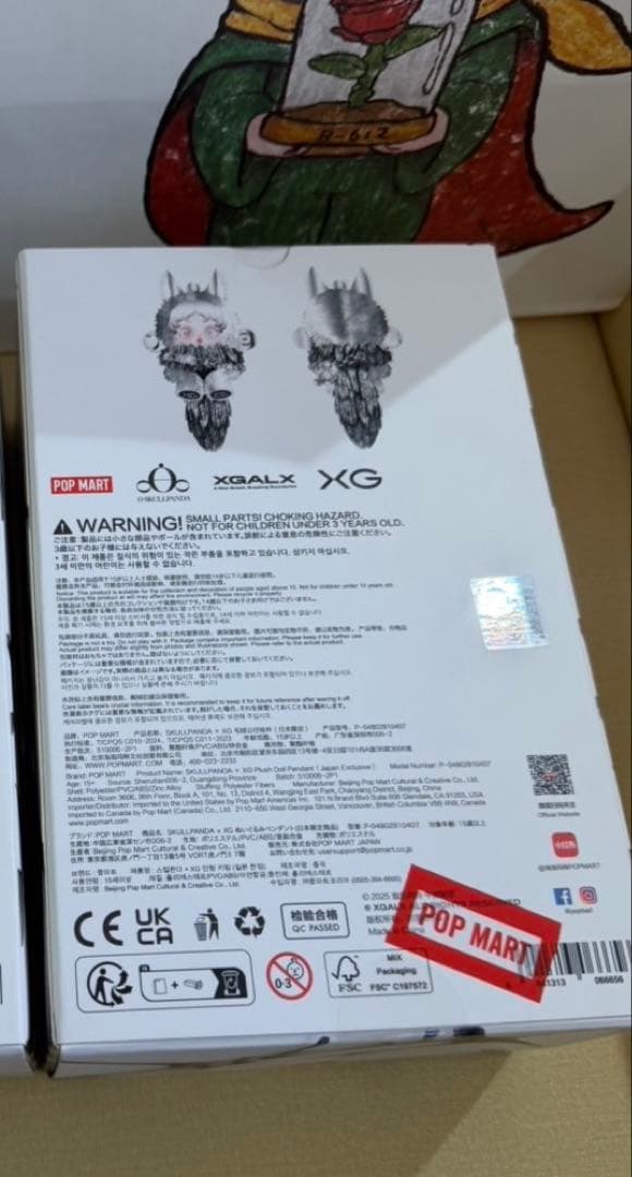 SKULLPANDA スカルパンダ XG 日本限定 popmart