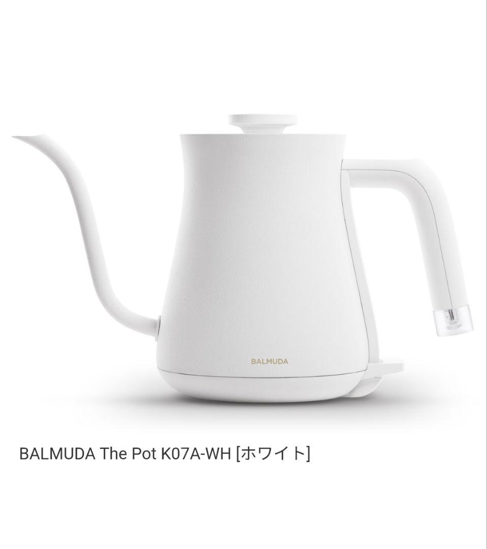 BALMUDA The Pot 0.6L 電気ケトル　ホワイト