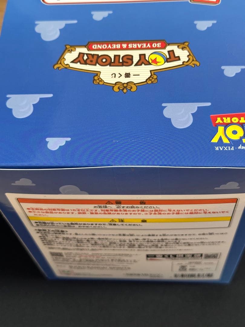 一番くじ　TOYSTORYトイストーリー　A賞　30thアニバーサリーフィギュア
