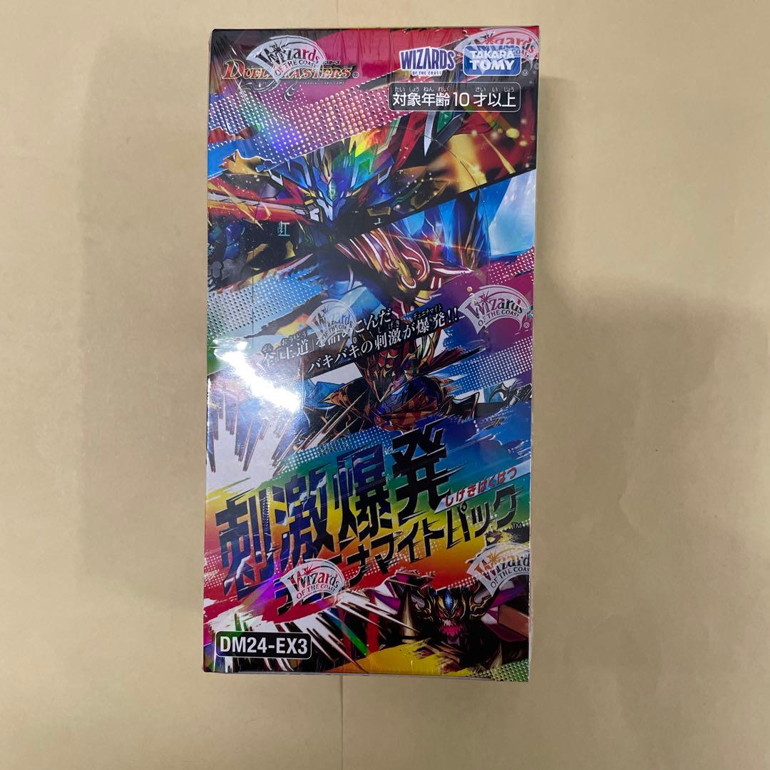 ❄*️様 DM刺激爆発デュエナマイト　未開封BOX