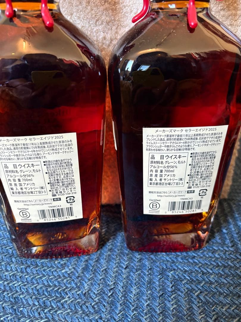 Maker’s Mark CELLAR AGED 2025 Release 2本