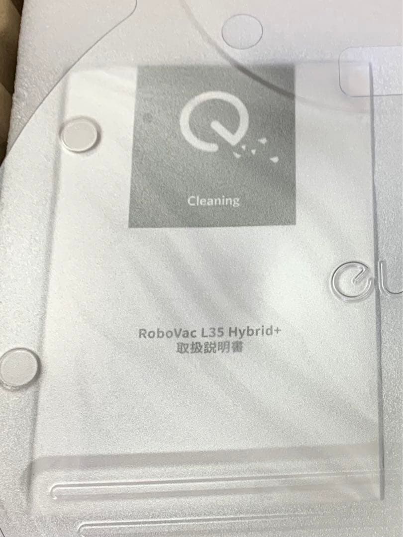 在庫処分#220 Anker Eufy RoboVac L35 Hybrid+