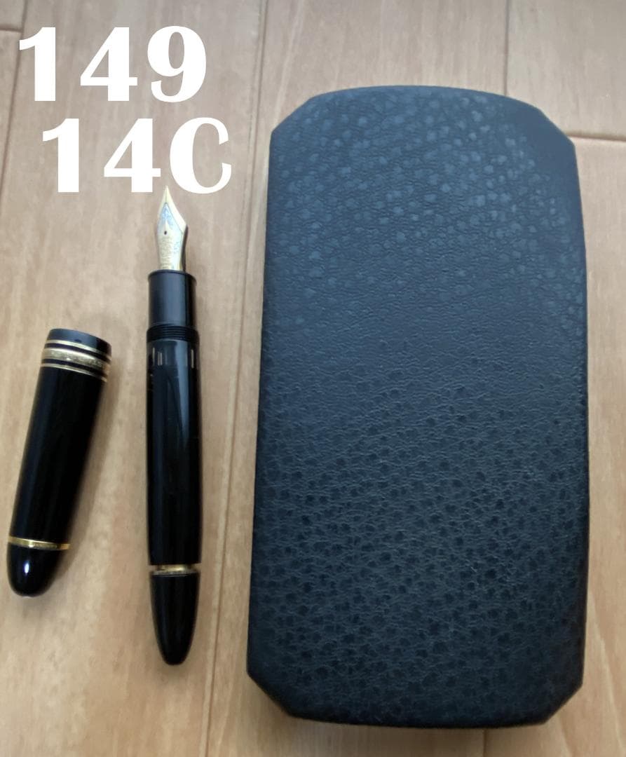 モンブラン 149 14C 万年筆 現状 部品取り用 ジャンク品