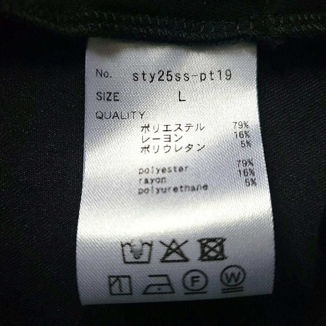 25ss JENNE ジェンヌ 日本製 美ラインストレッチキュロット