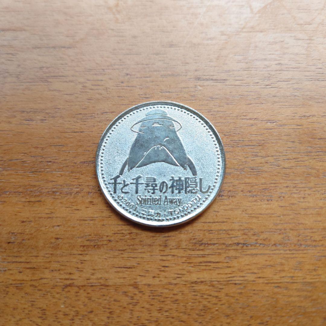 千と千尋の神隠し メダル Nestle ネスレ