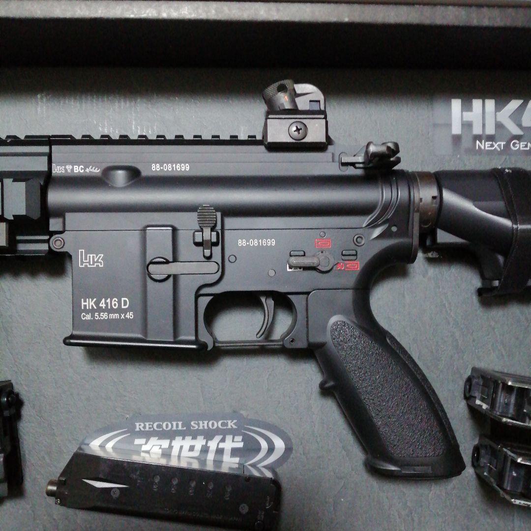 次世代電動ガンHK416D(東京マルイ)