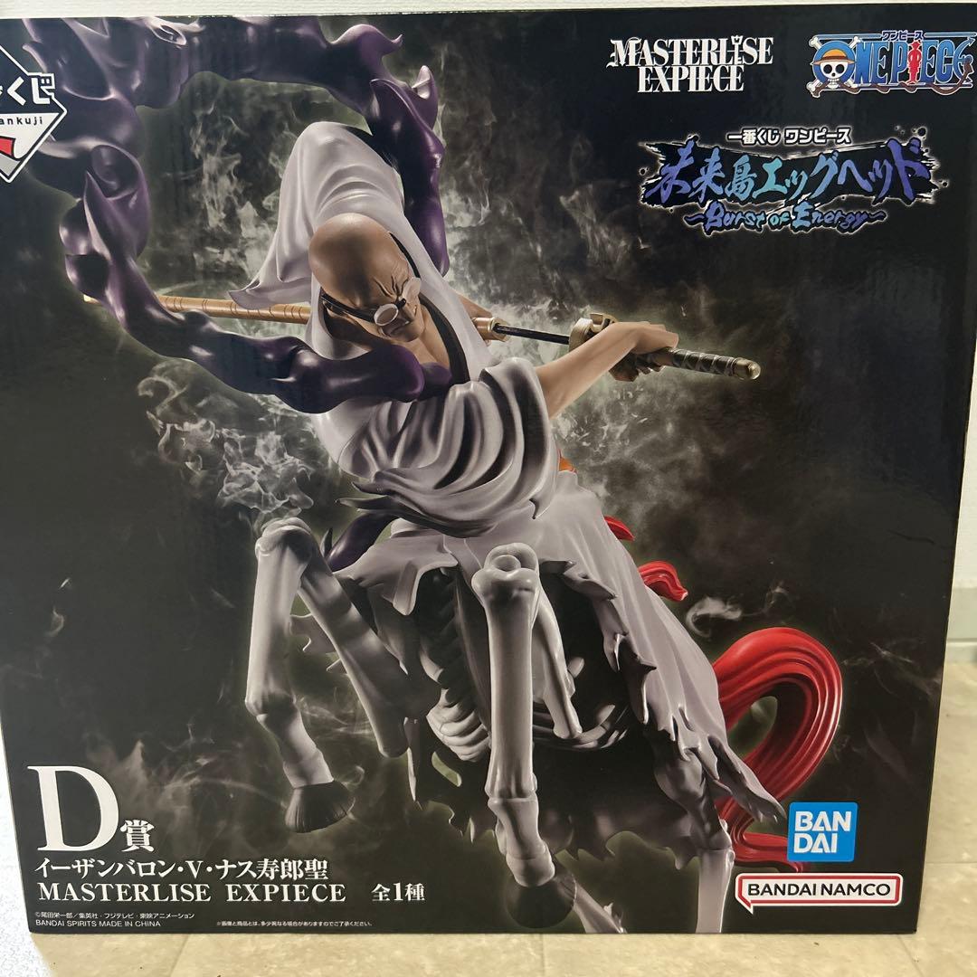 ワンピース イーザン・バロ・V・ナス フィギュア