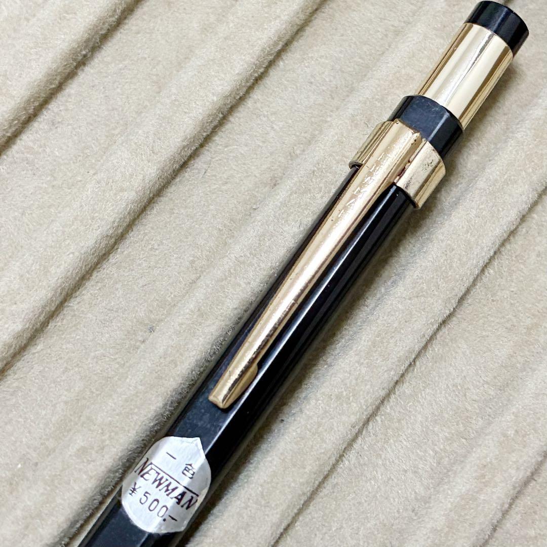 NEWMAN ニューマン　ガイドパイプ付き　回転繰り出し　シャーペン
