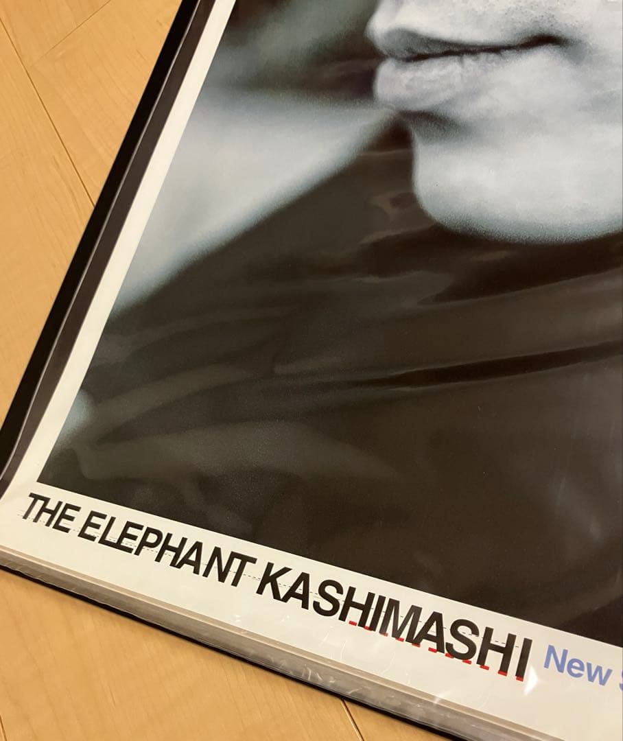 美品　エレファントカシマシ ポスター