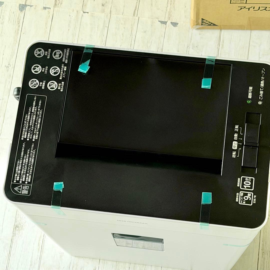 新品❗️アイリスオーヤマ「AFSR100C」オートフィードシュレッダー
