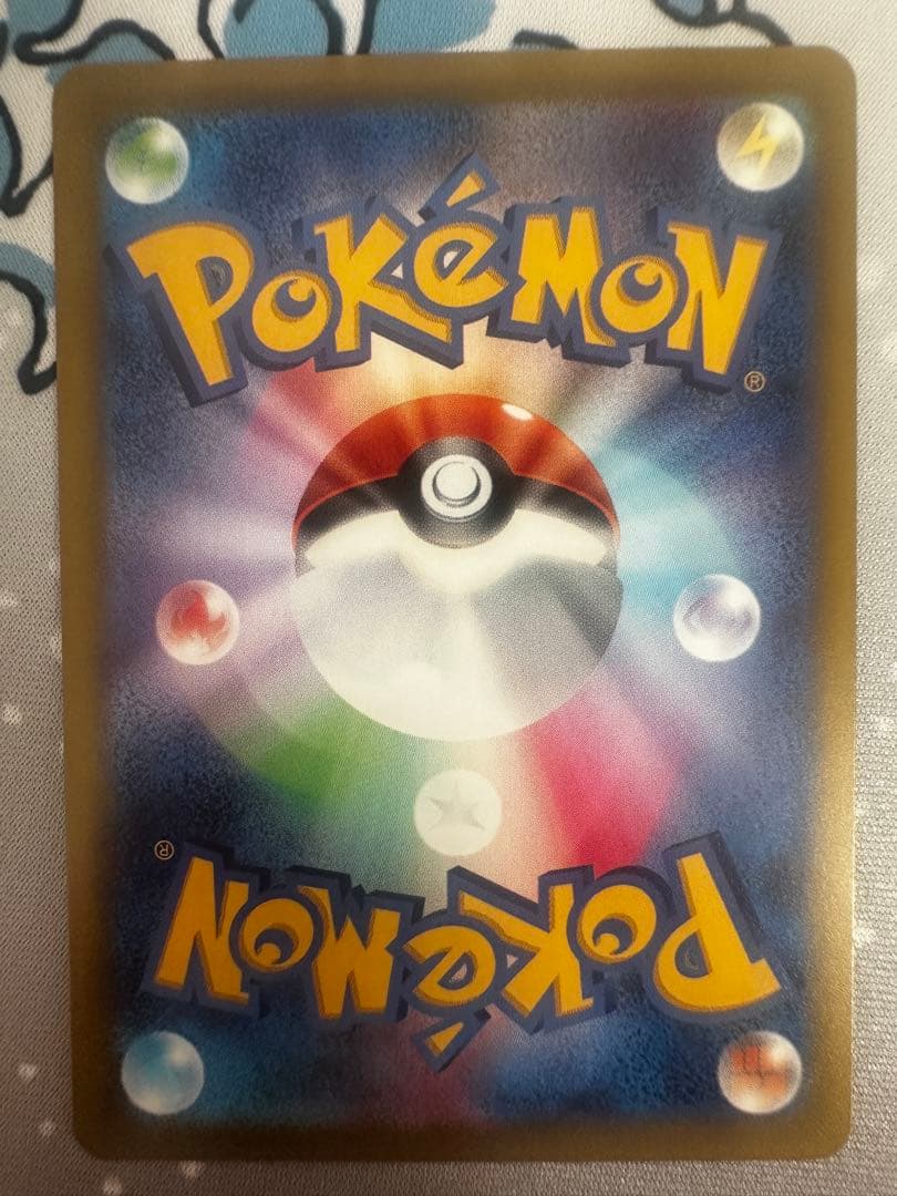 即日発送　MEGAドリームex メガゲンガーex sar ローダー付き