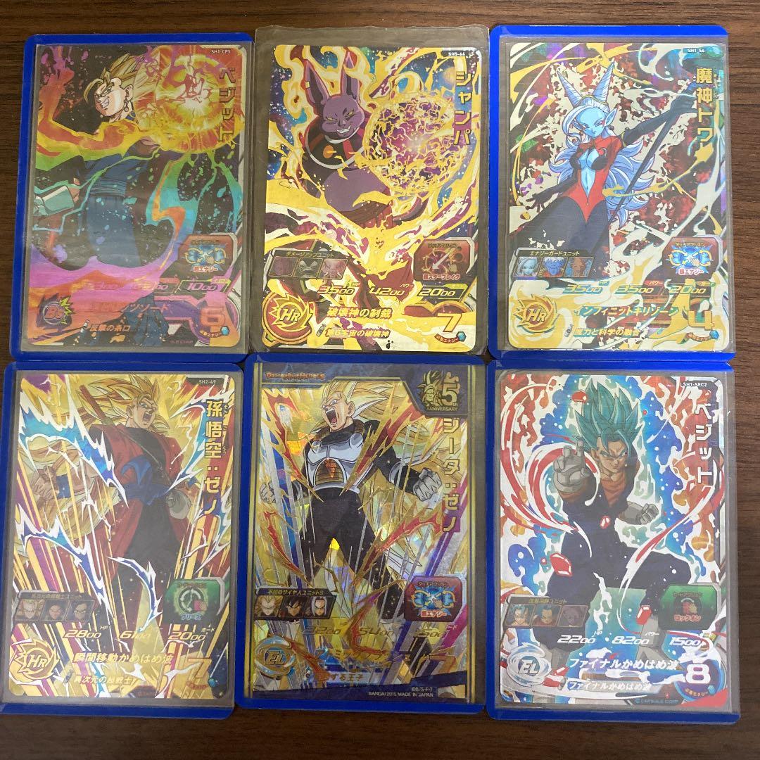 ドラゴンボールヒーローズまとめ売り