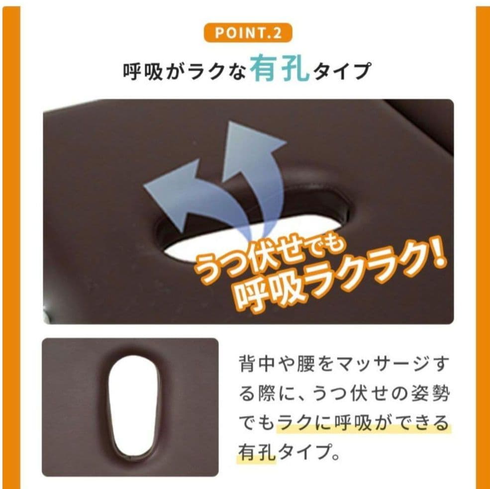 マッサージベッド 折り畳み式　木製赤　施術用