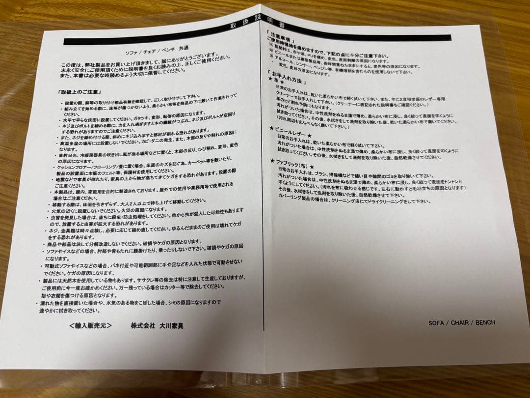 今月末まで【美品】かねたや購入　大川家具　ダイニングテーブル・チェア5点セット