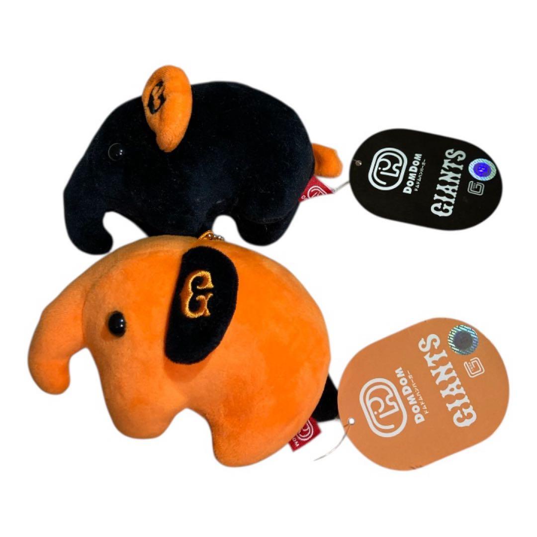 ジャイアンツ　どむぞう