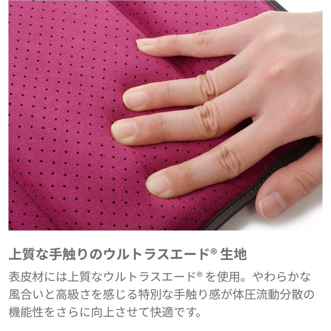 【美品】＊EXGEL＊モバイルクッション L＊ <No.1563>