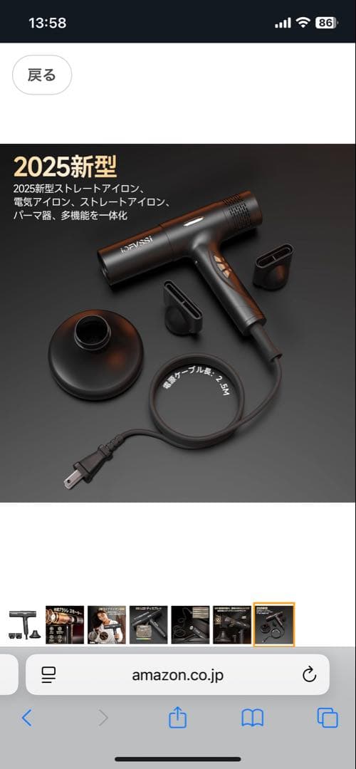 新品 ドライヤー 大風量 速乾 マイナスイオン 髪質改善 おしゃれ 高温 美髪