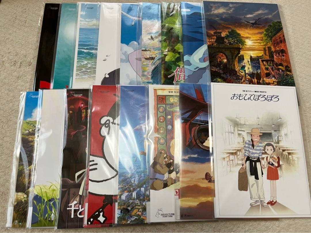 ジブリMovie Collection ポスター&パンフレット 全作品 セット
