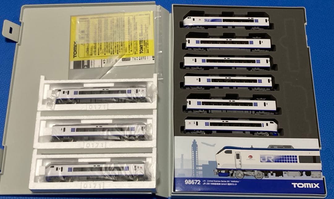 【新品未使用】TOMIX 281系 関空特急はるか 9両セット