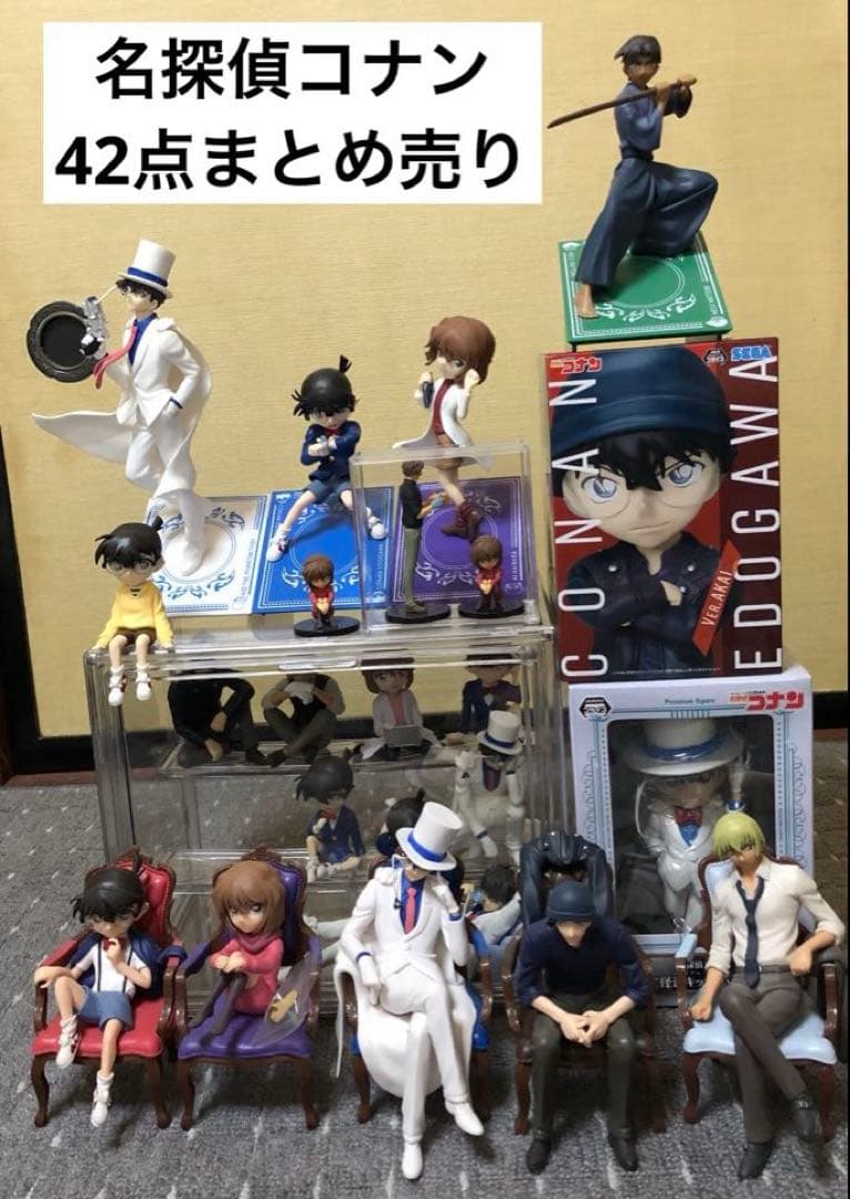 名探偵コナン　42点まとめ売り
