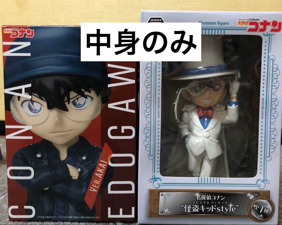 名探偵コナン　42点まとめ売り