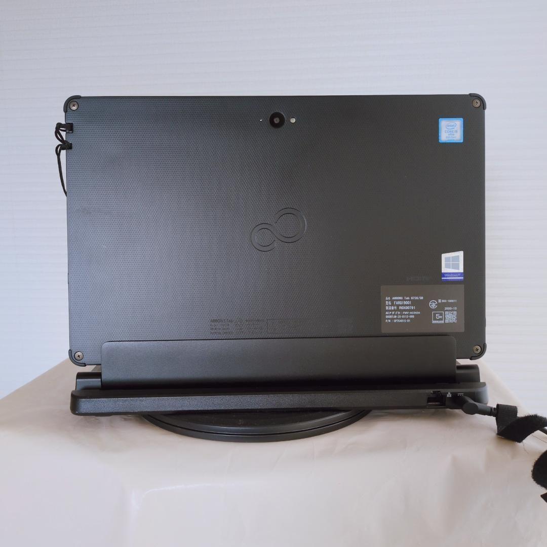 富士通 2in1 ノートパソコン Windows11 第８世代 タブレット