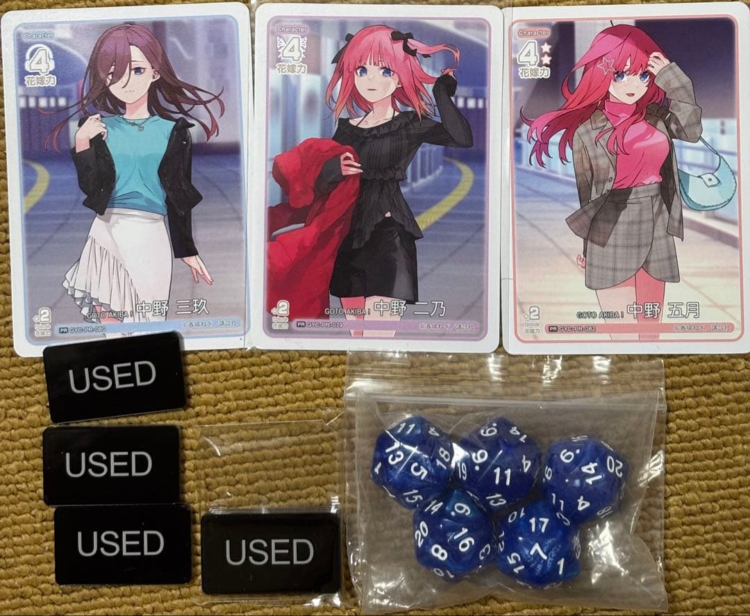 五等分の花嫁　カードゲーム　まとめ売り