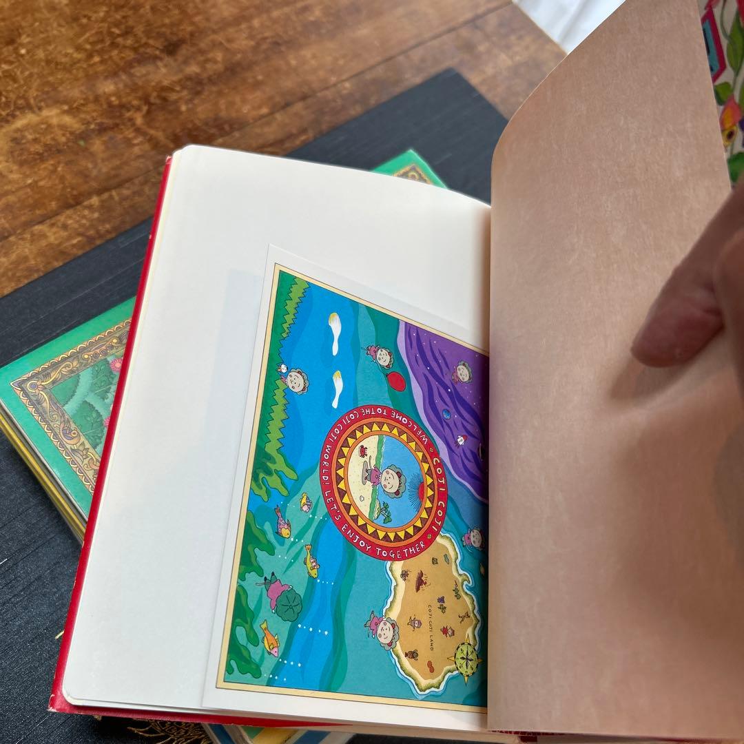 COJI-COJI 全4巻セット