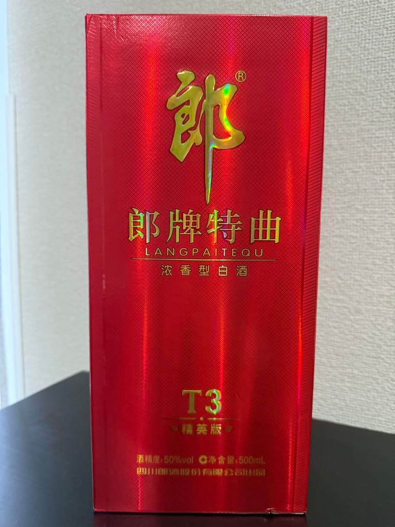 白酒　郎牌特曲 T3 精装版 500ml 50%